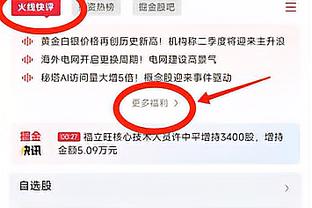 欧洲杯抽签仪式，意大利领队布冯捧奖杯入场？